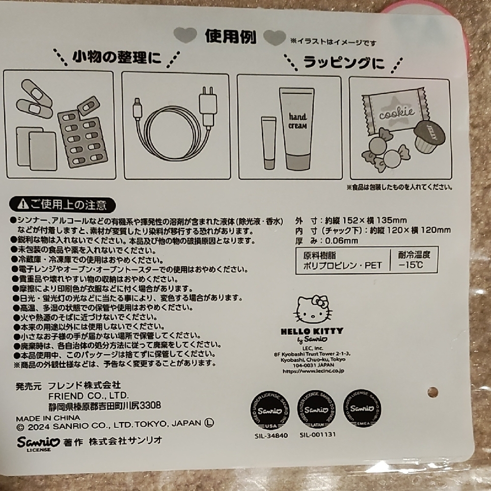 Sanrio Pink Character Bag with Cute Designs - Picture 2 of 4